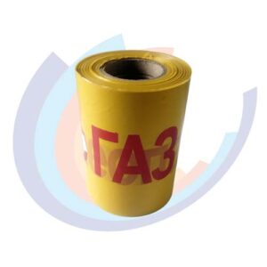 Лента сигнальная желто-красная с надписью «Опасно ГАЗ»